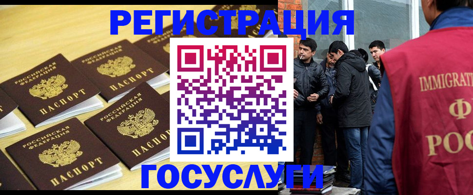 временная регистрация в квартире в Петропавловске-Камчатском