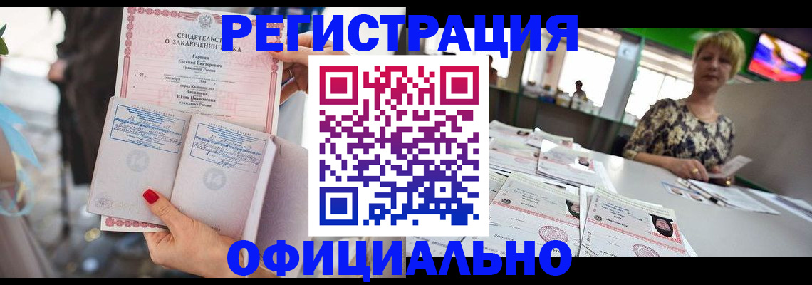 временная регистрация 2025 в Петропавловске-Камчатском